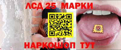 героин Белорецк