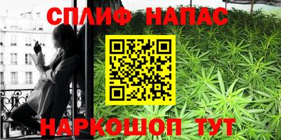 кокс Белореченск