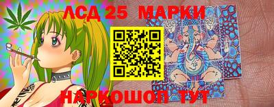 героин Белорецк
