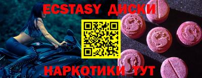 кокс Белореченск