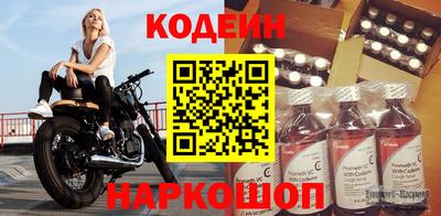 героин Белорецк