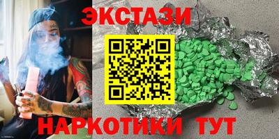 кокс Белореченск
