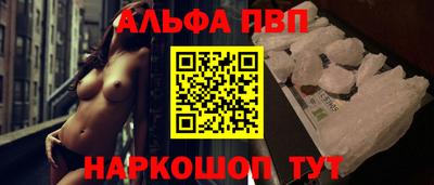 героин Белорецк