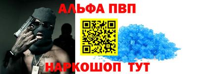 героин Белорецк