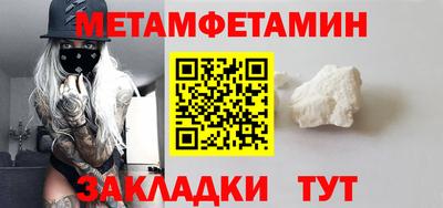 героин Белорецк