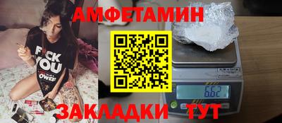 кокс Белореченск