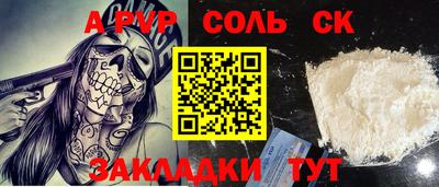 apvp Бердск