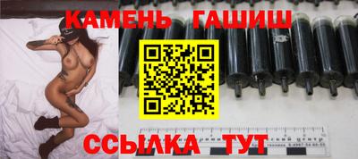 героин Белорецк