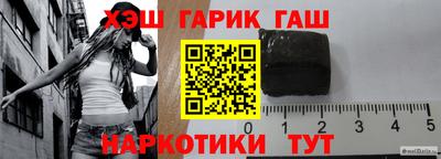 героин Белорецк