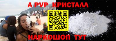 героин Белорецк