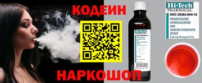 героин Белорецк