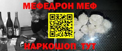героин Белорецк