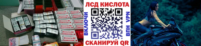 кракен ссылки  даркнет сайт  Владикавказ  Лсд 25 экстази ecstasy 