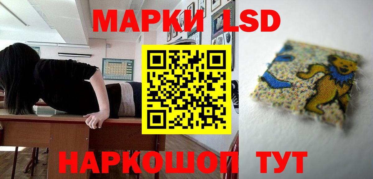 блэк спрут tor  Лсд 25 экстази кислота  Вход с VPN  LSD-25 экстази  ЛСД экстази ecstasy  Владикавказ 