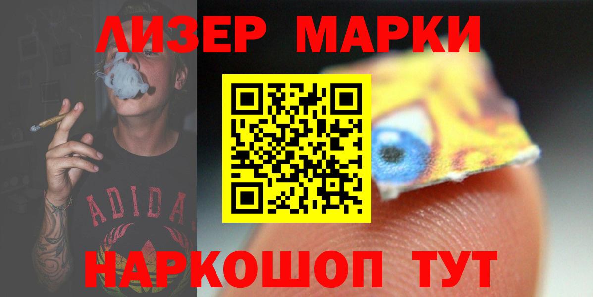 ЛСД экстази кислота Владикавказ