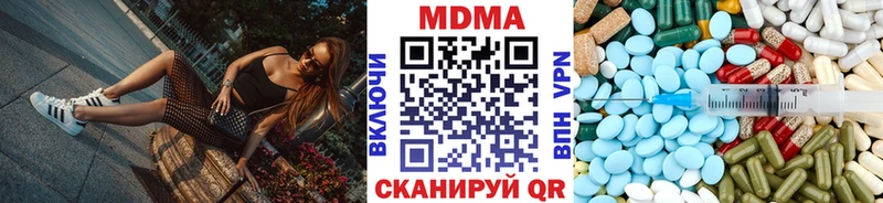 закладки  Владикавказ  ссылка на мегу сайт  MDMA crystal 