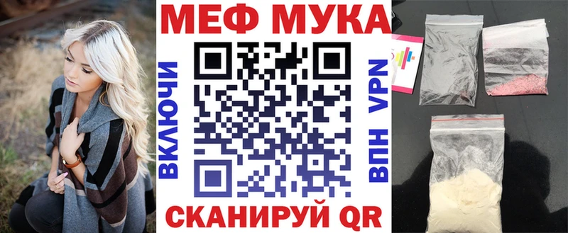 Мефедрон VHQ  Владикавказ 