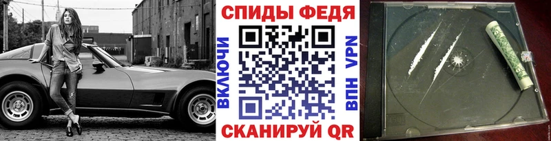 МЕТАМФЕТАМИН Methamphetamine  Владикавказ 