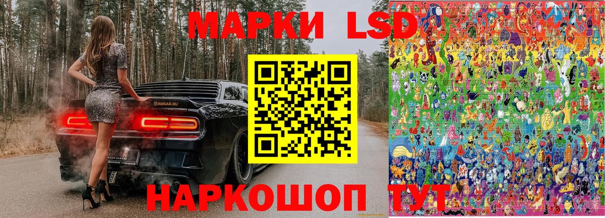 Марки N-bome 1500мкг  Вход с VPN  Владикавказ  Марки N-bome 1500мкг 