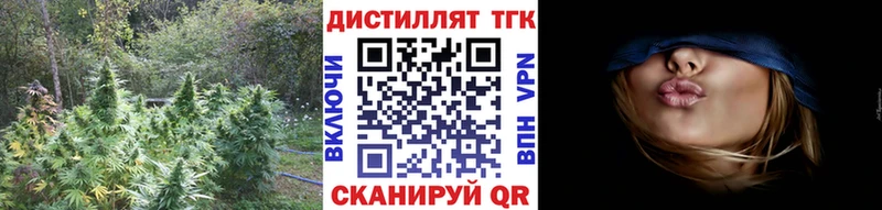 Дистиллят ТГК вейп  наркотики  Владикавказ 