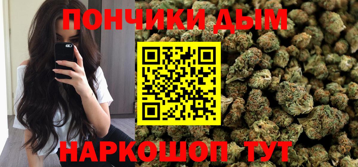 Марихуана THC 21%  Бошки марихуана Bruce Banner  Вход с VPN  Каннабис семена  Владикавказ  Канабис марихуана 